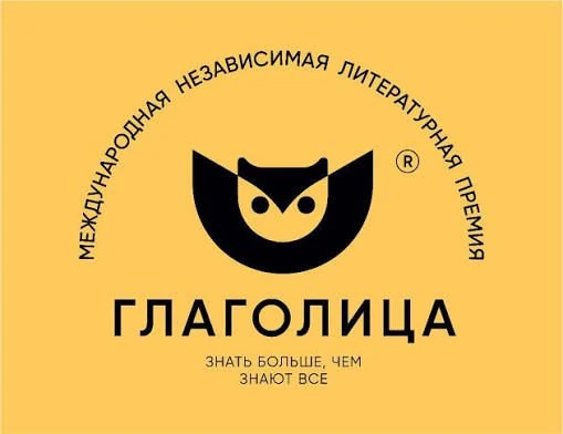 🔥Поздравляем восьмиклассницу Алёну Кулемалину, которая вошла в короткий список XIII Ме...