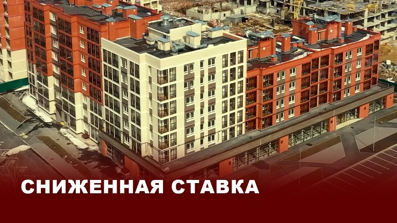 «Ипотека для семейного счастья»: в Тульской области запустили новую жилищную программу