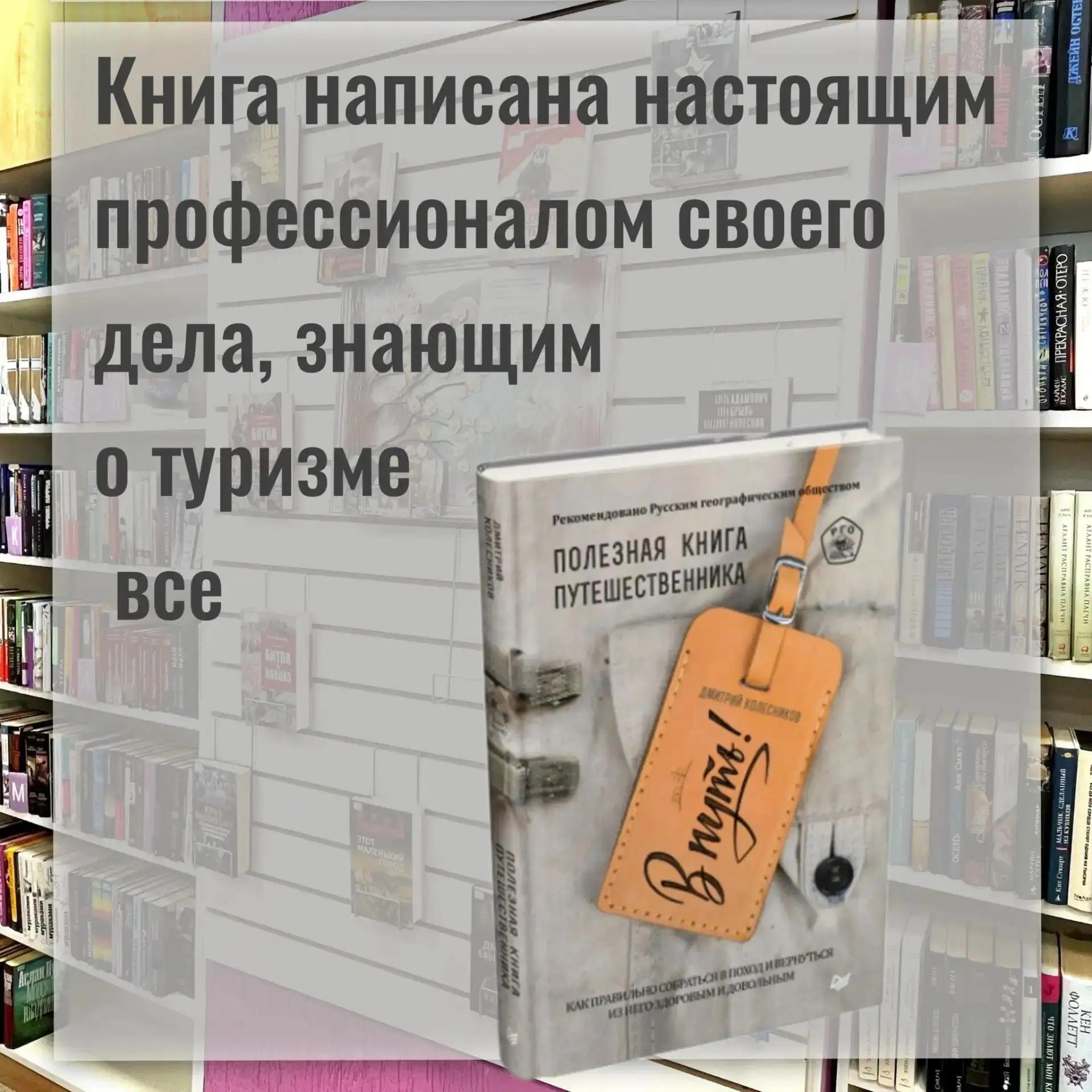 🌍 Путешествуем, не выходя из дома ✨