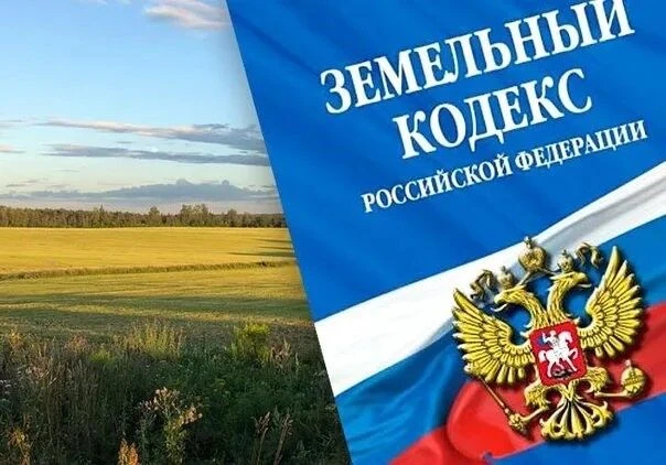 В АРТИНСКОМ РАЙОНЕ РОССЕЛЬХОЗНАДЗОРОМ НА 127 ГЕКТАРАХ ВЫЯВЛЕНО НЕСОБЛЮДЕНИЕ ОБЯЗАТЕЛЬНЫ...