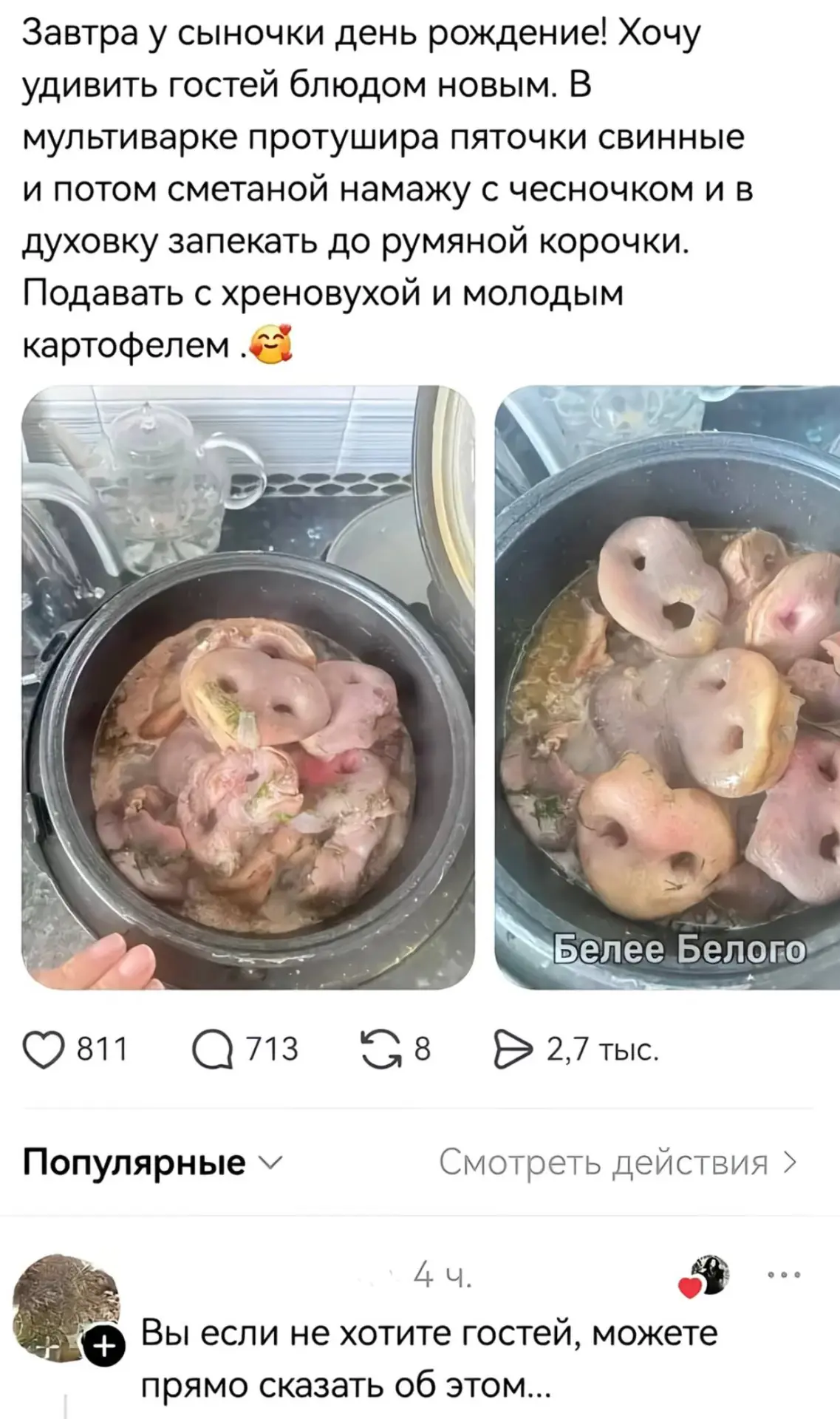 И еще больше полезных советов на этом канале😂