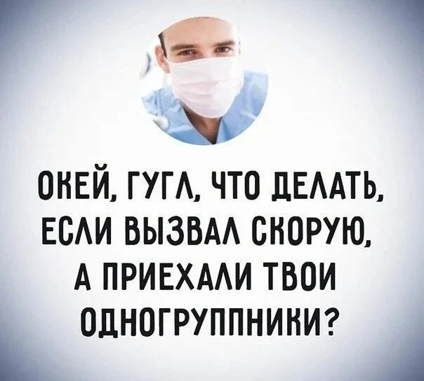 🙃Работа в малых группах повышает усвоение материала на практических занятиях)👩‍⚕️🧑‍⚕️
Присоединяй