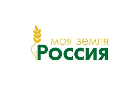 Идёт приём заявок на XI Всероссийский межнациональный поэтический конкурс «Россия — зем...