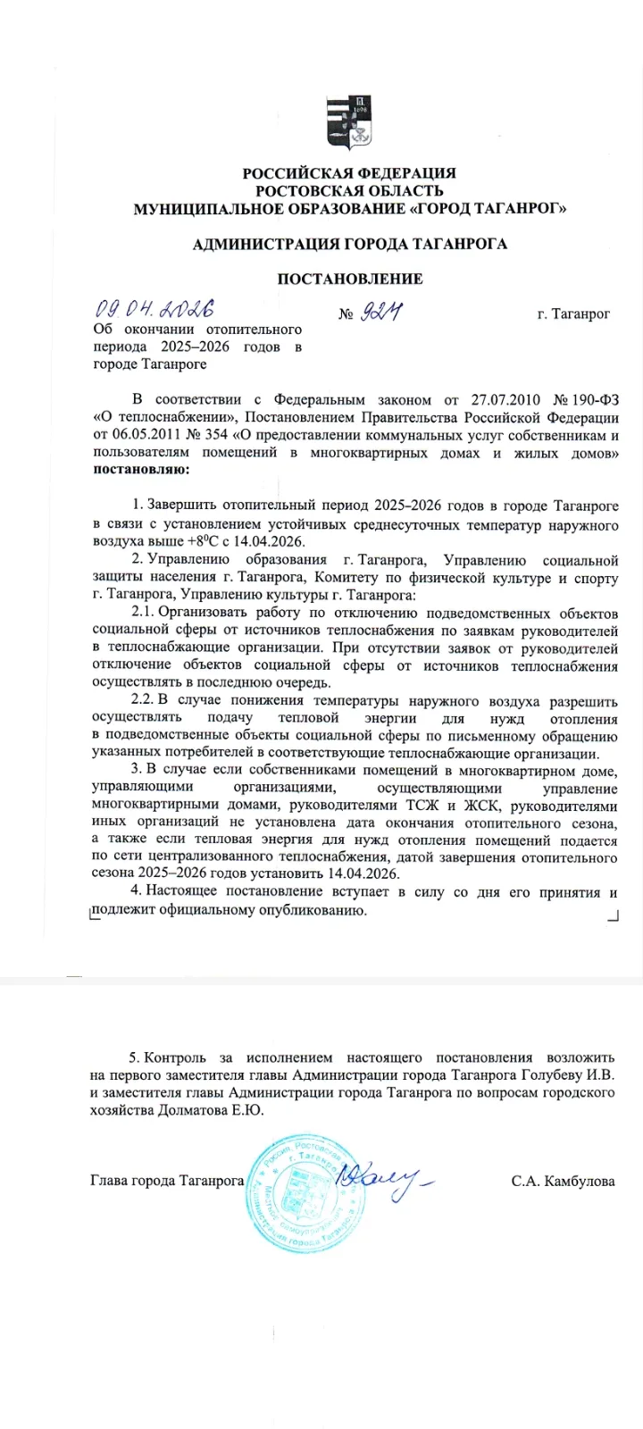 Медиа публикации