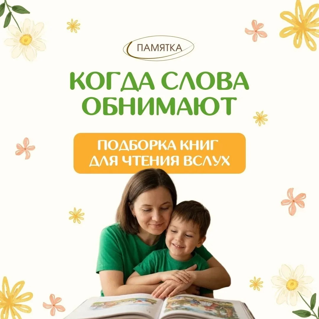 Чтение- отличный метод всестороннего развития личности.