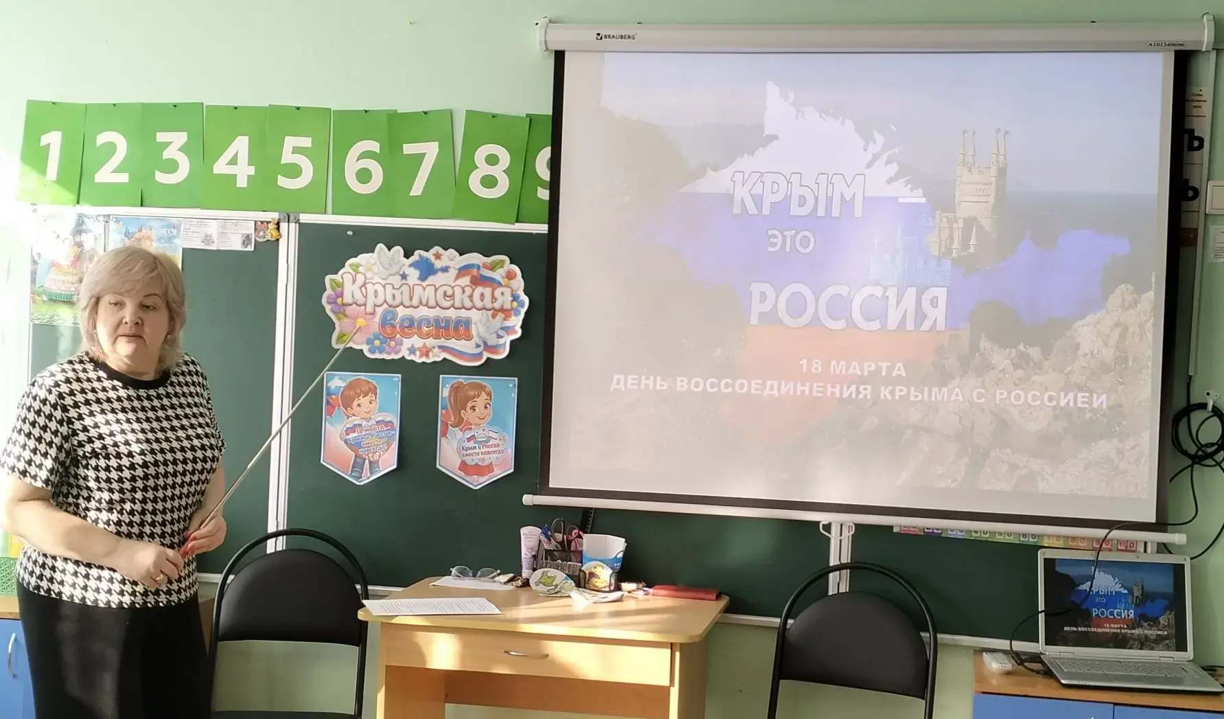 В рамках празднования Дня воссоединения Крыма с Россией в подготовительной группе «Рома...