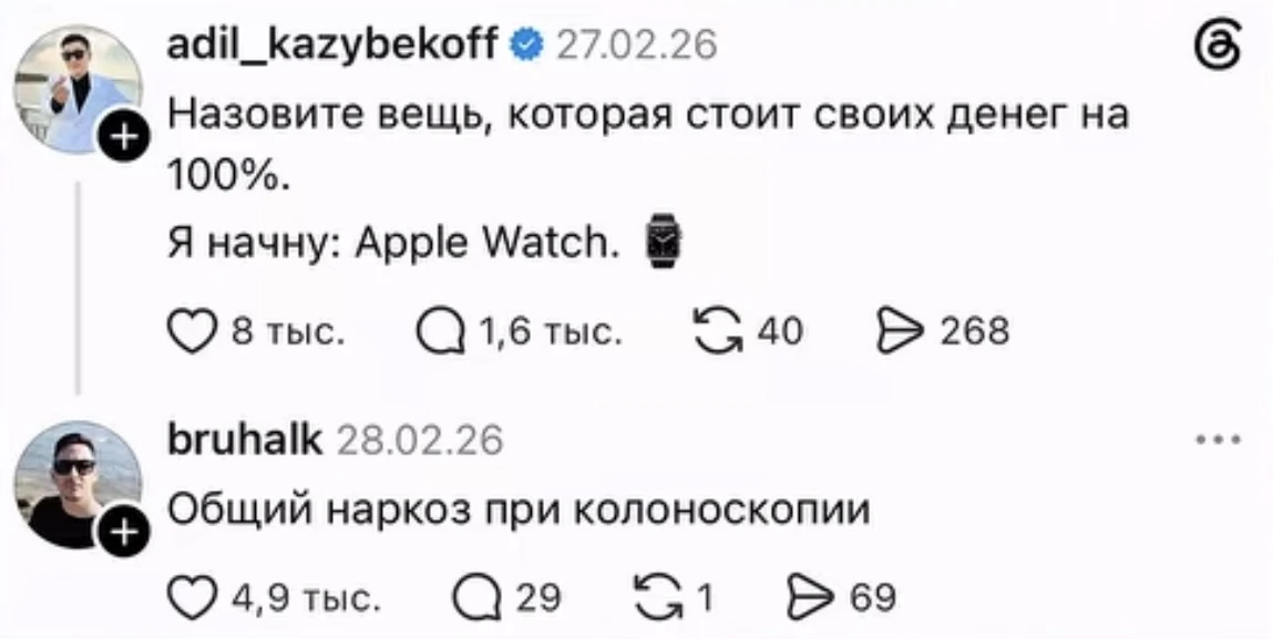 Первого у меня точно не будет. А второе пора делать. 40 лет как-никак