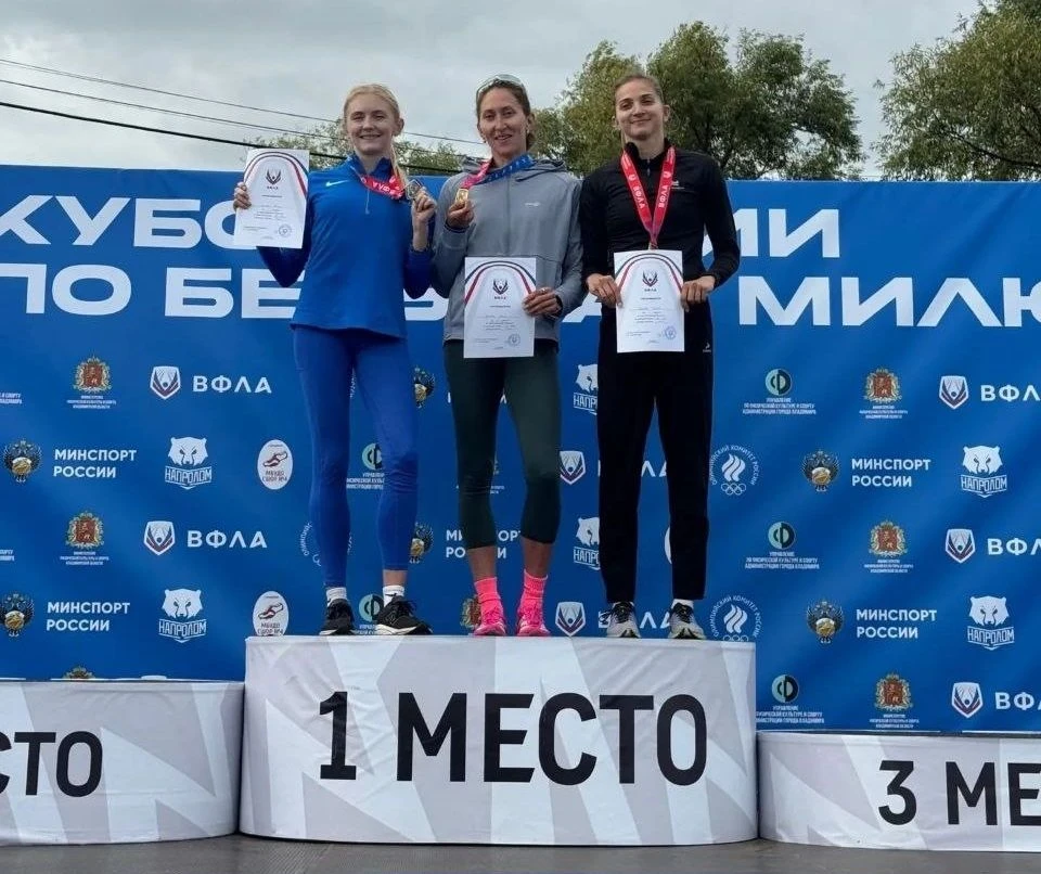 🏃‍♀️ Омичка стала чемпионкой России по легкой атлетике