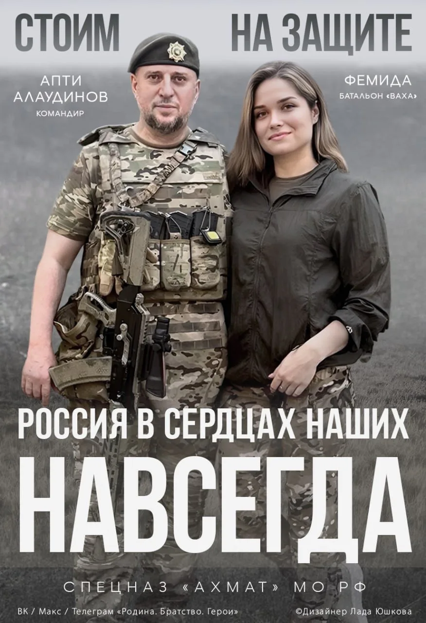 Продолжаю знакомить вас с батальоном «Ваха» Спецназа «Ахмат», в котором служу сам.

🪖 Пожалуйста: «