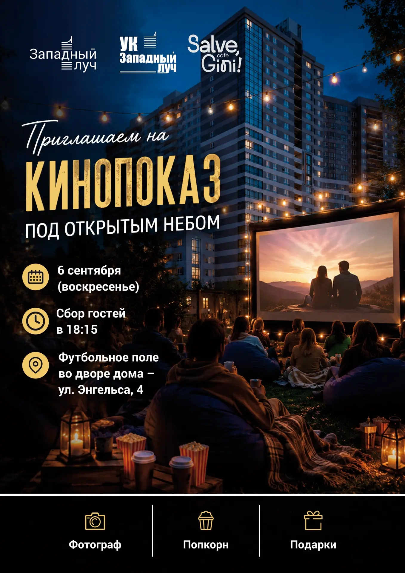 Осень — вообще не повод для грусти!