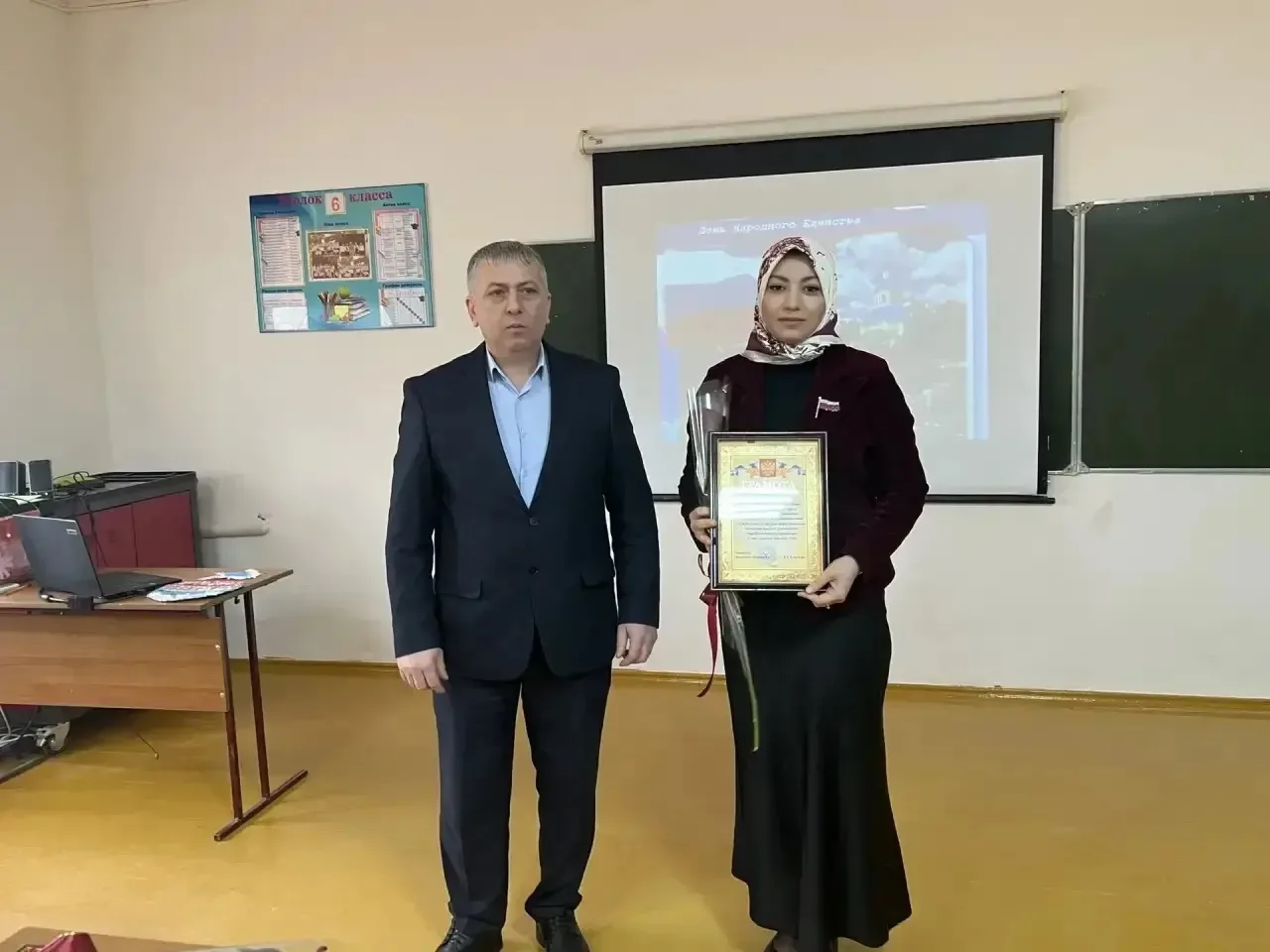 👏 Поздравляем призера муниципального этапа конкурса «Самый классный классный-2026»!  🗓️ 6 марта на б