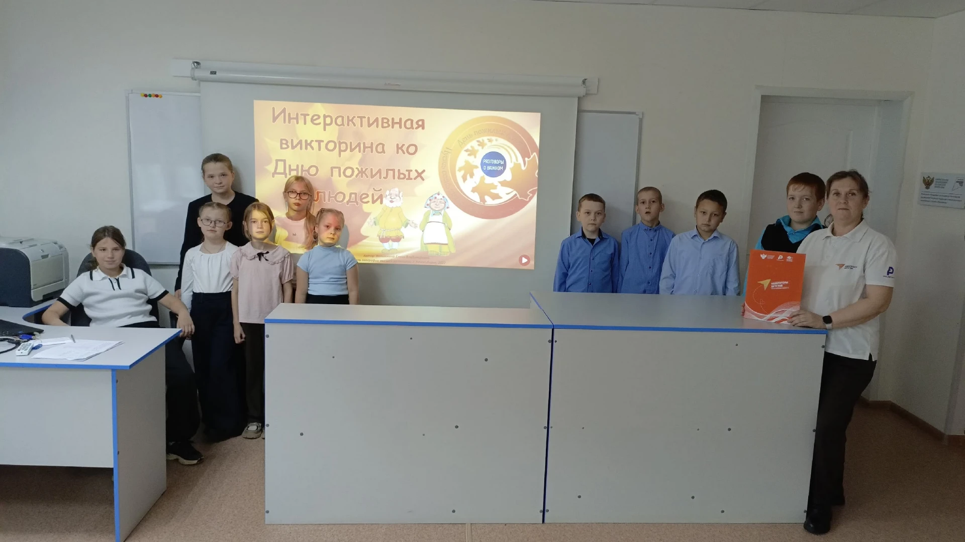 1 октября — День пожилых людей. Его ещё называют Днём добра и уважения. Осень в этом го...