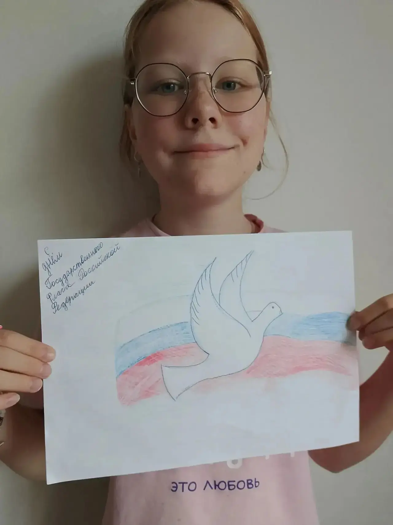 Знаете ли вы, что...? 🤔