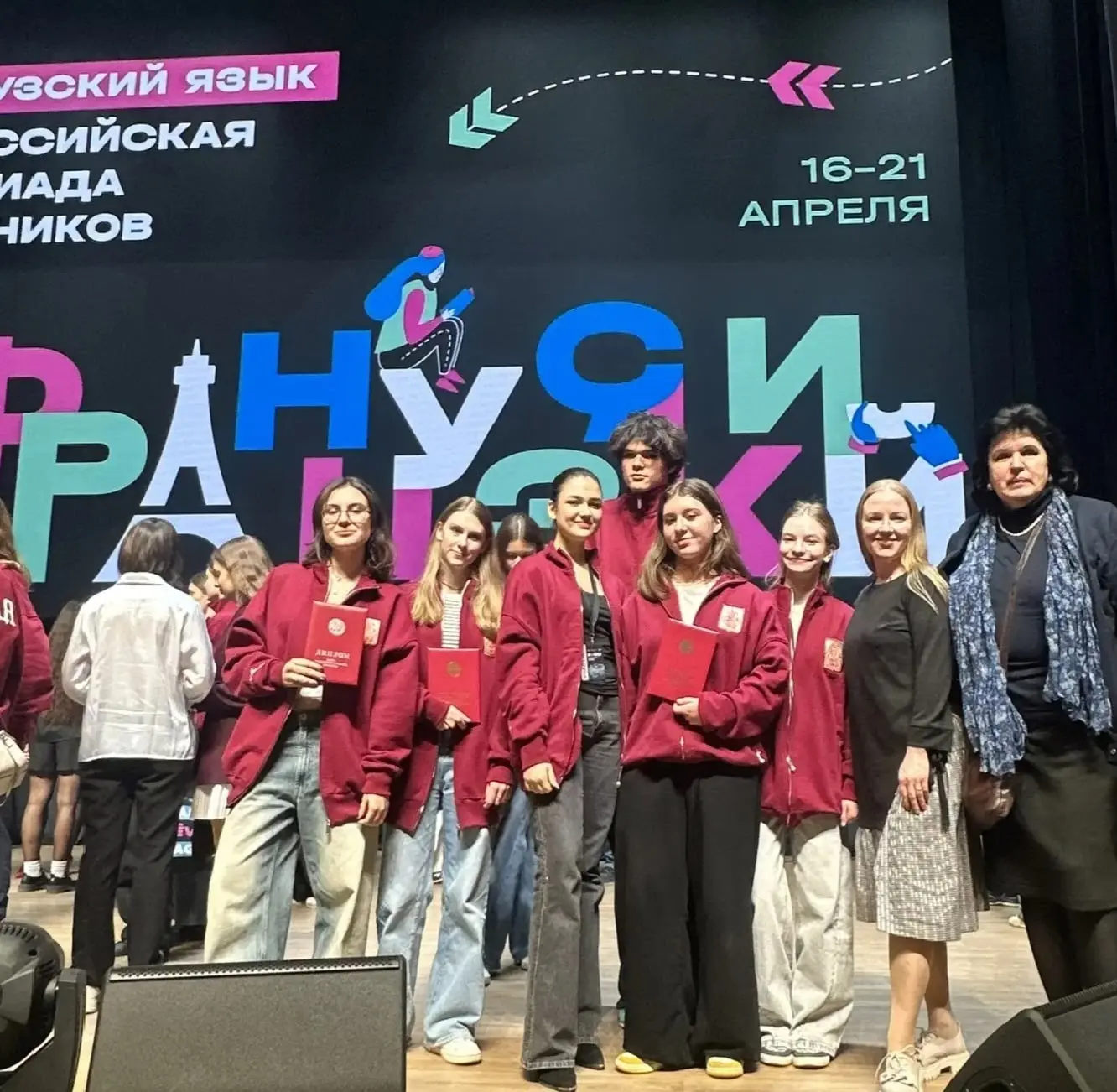 🎯НАЦЕЛЕНЫ ТОЛЬКО НА ПОБЕДУ!  👏Ура! Только новые блистательные победы на Всероссийской Олимпиаде школ