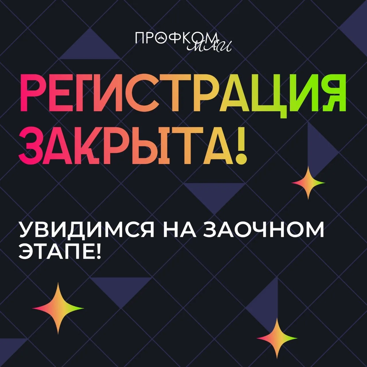 ⏰ ПОСЛЕДНИЙ ШАНС!