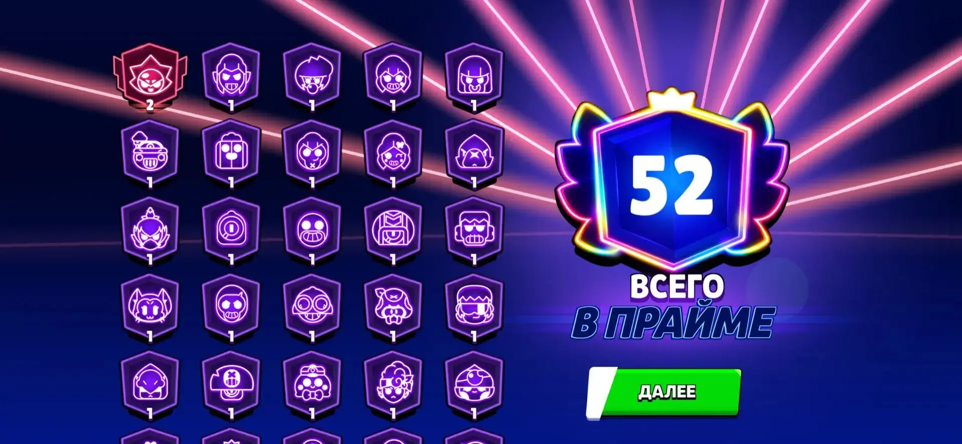 52😎