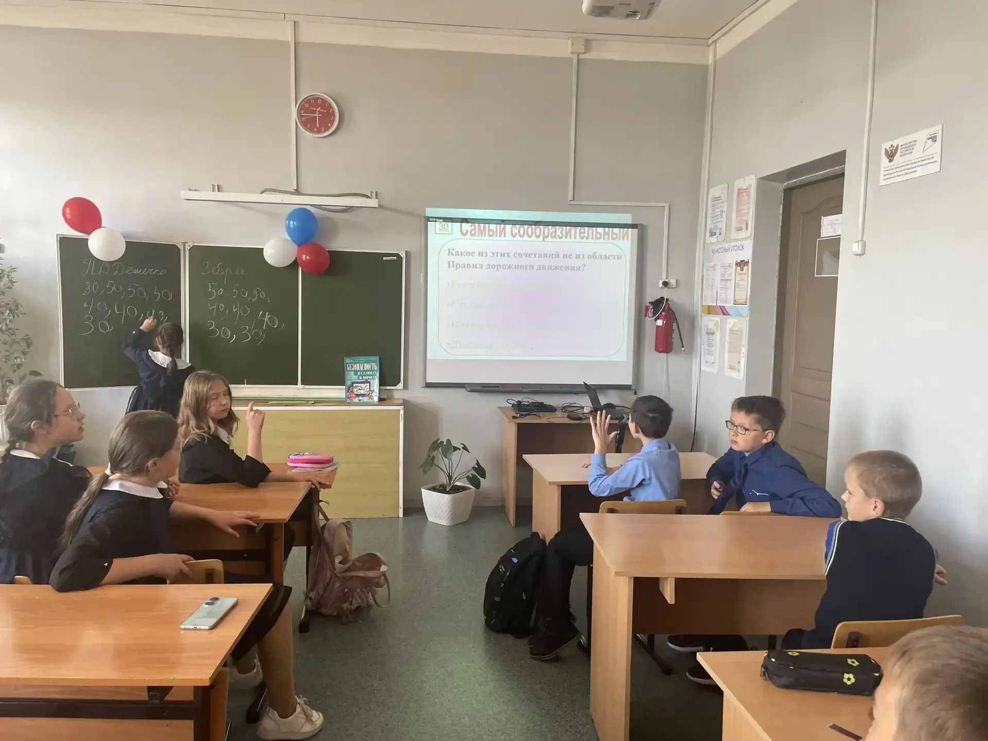 🚦 Кто лучше всех знает правила дорожного движения? Конечно, мы!