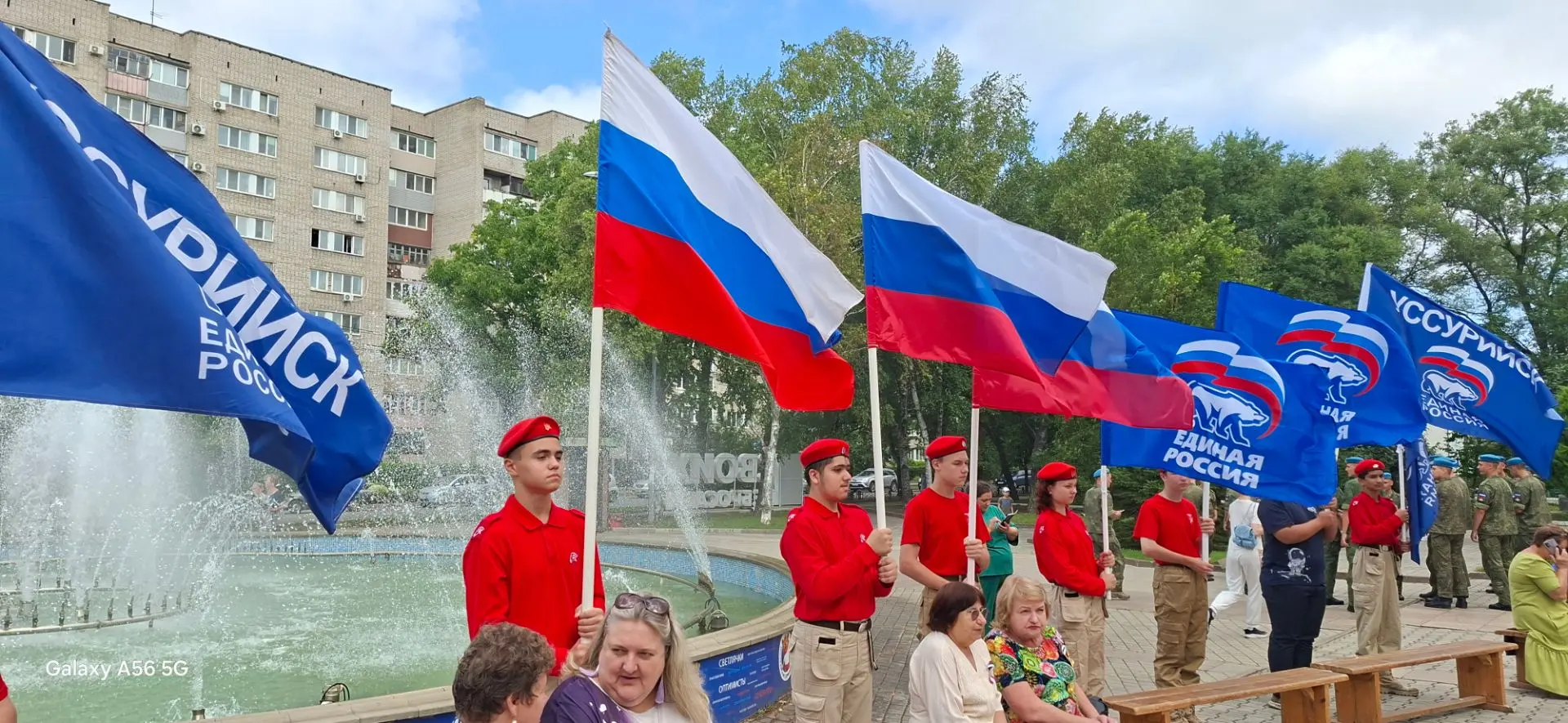 🇷🇺ДЕНЬ ФЛАГА  шагает по стране!