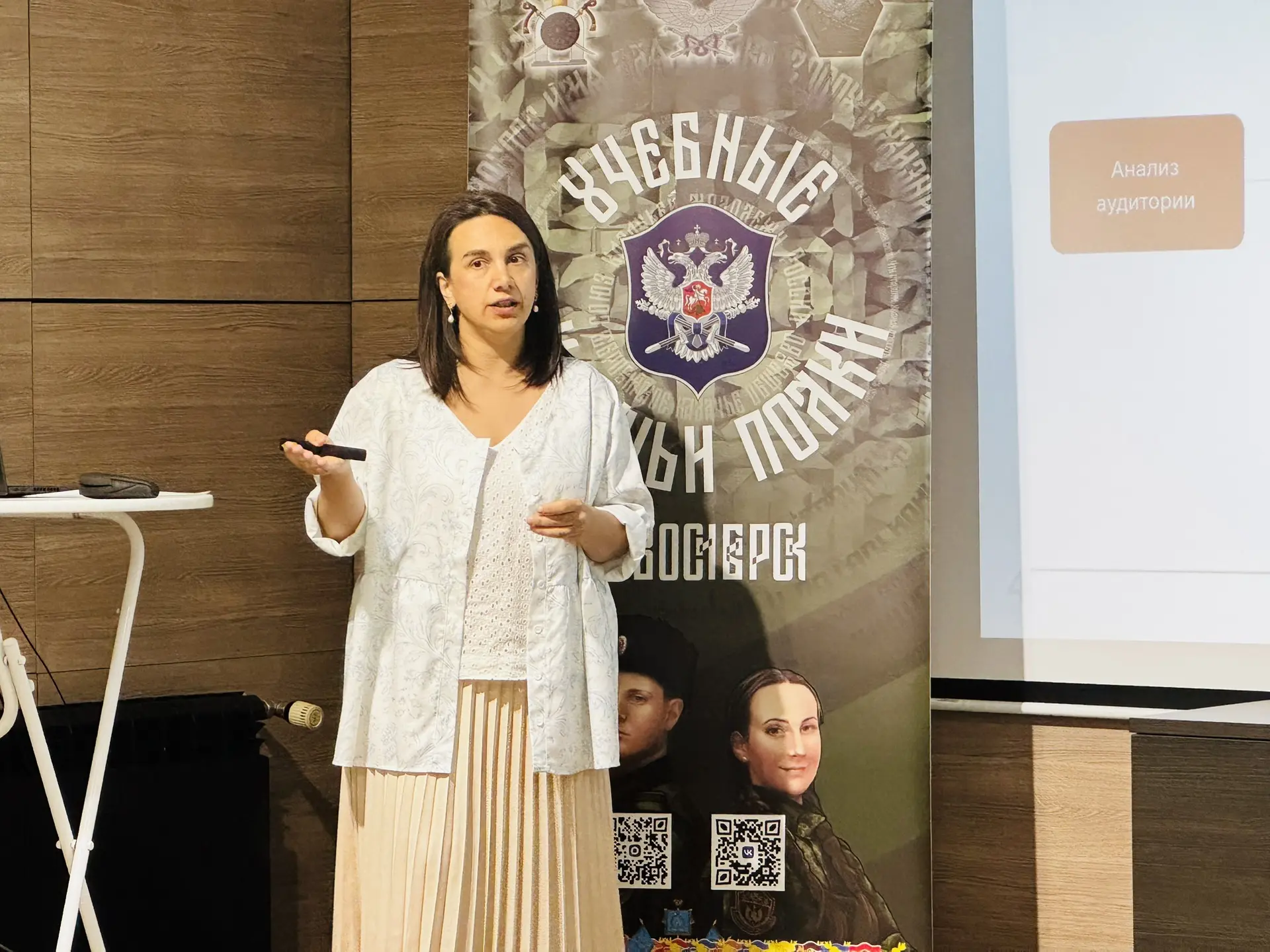 💡 Более 30 общественных организаций и казачьих объединений стали участниками межрегионального семин