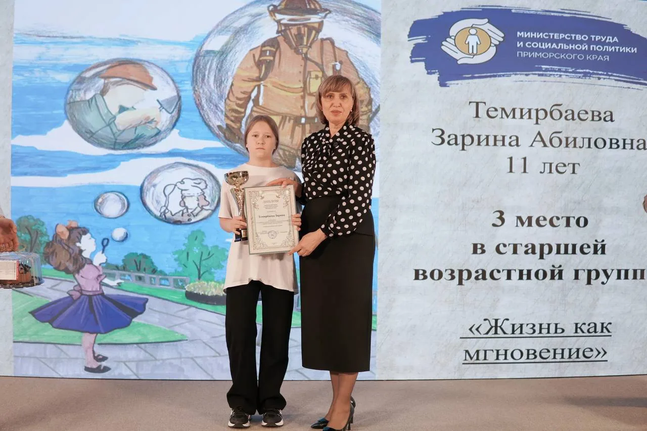 🖍️ Наградили победителей краевого конкурса «Охрана труда глазами детей»  В продолжение региональной 