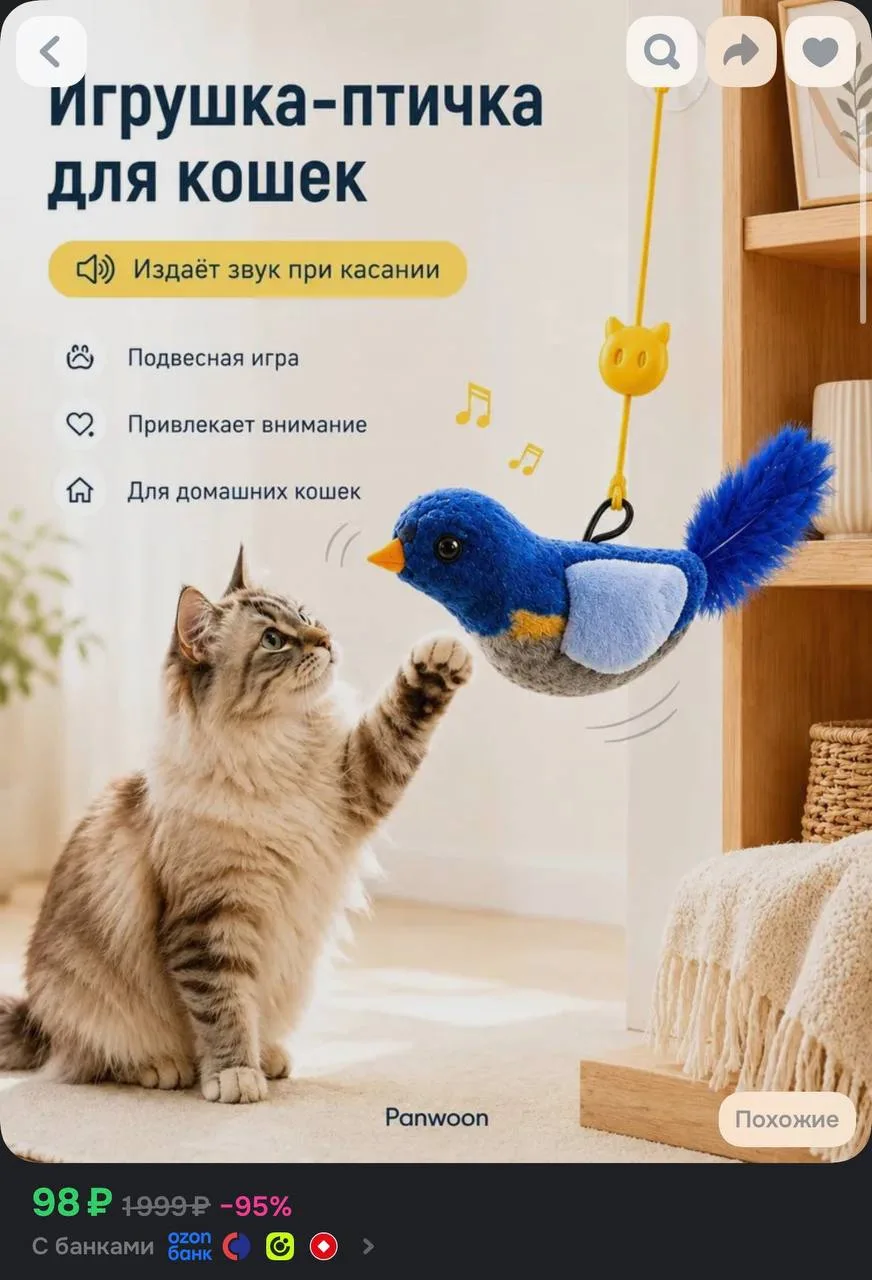 https://ozon.ru/t/wEL5Lqt