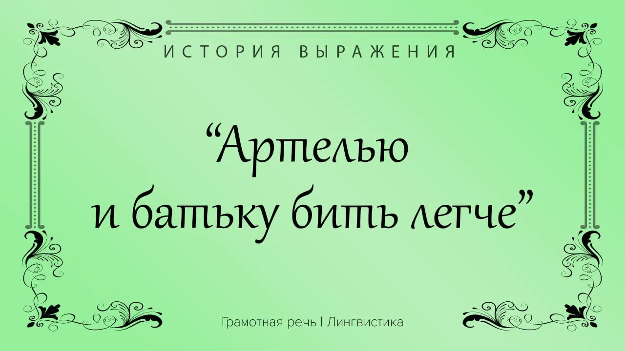 С любым делом легче справиться сообща, чем в одиночку.