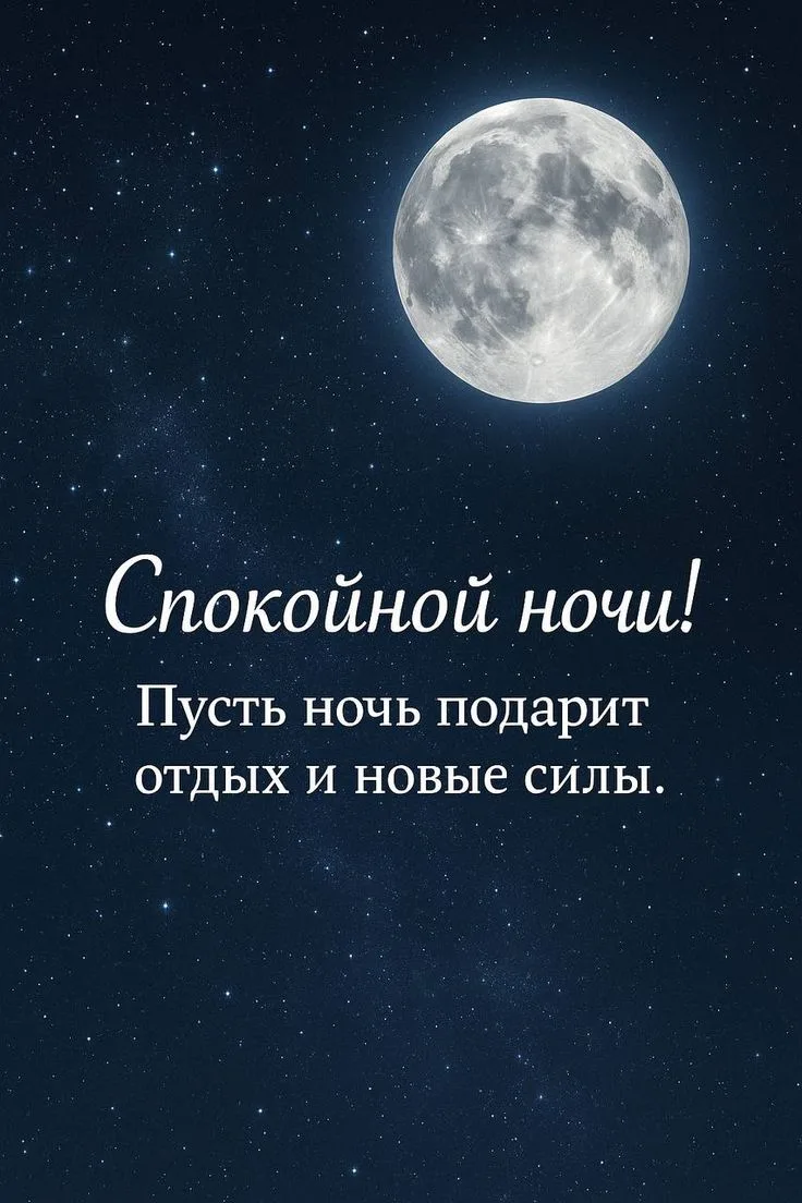 🌛 Доброй ночи!  🇷🇺Официальный сайт администрации   🏛 Глава администрации Волновахского МО 💬 Глава ад