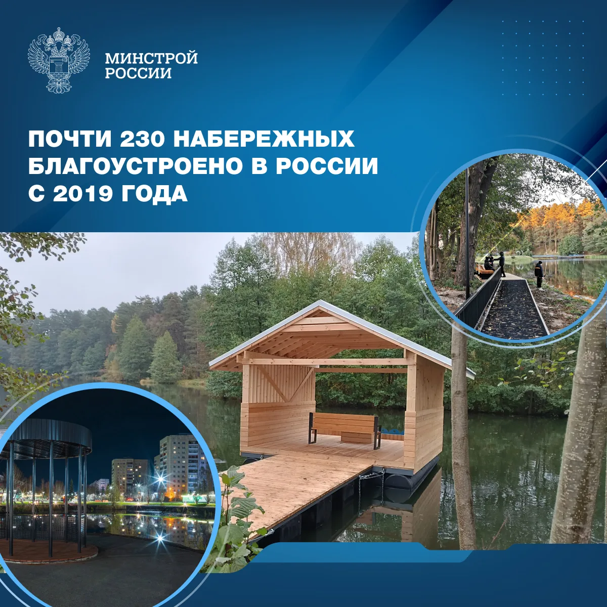 В рамках федерального проекта «Формирование комфортной городской среды», который с 2025...