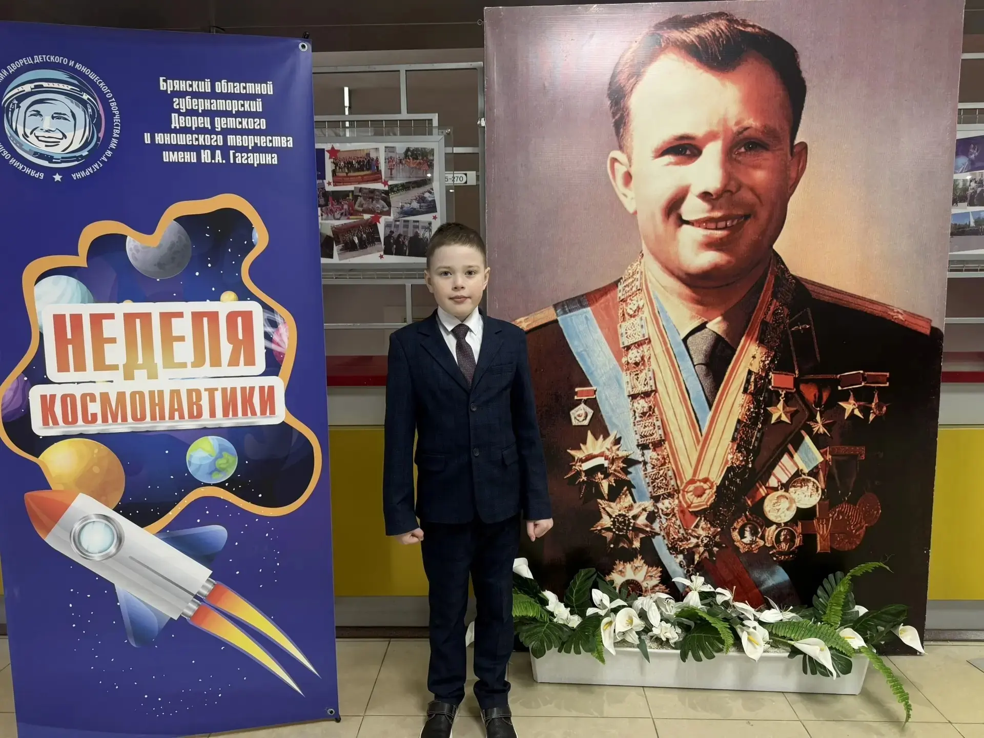 В преддверии  Дня космонавтики в г. Брянске во Дворце  им. Гагарина  прошло награждение...