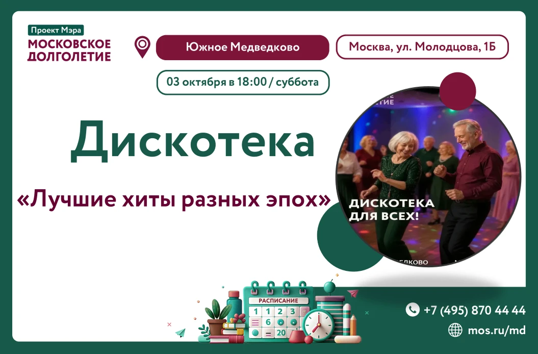 💥Дорогие друзья! 💥