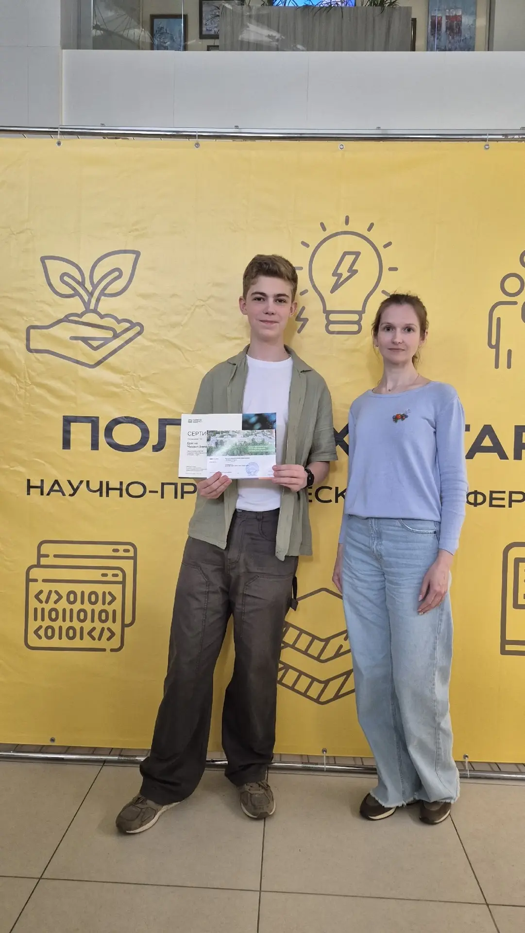 17 мая в Санкт-Петербурге состоялась очная защита работ на научно-практической конферен...