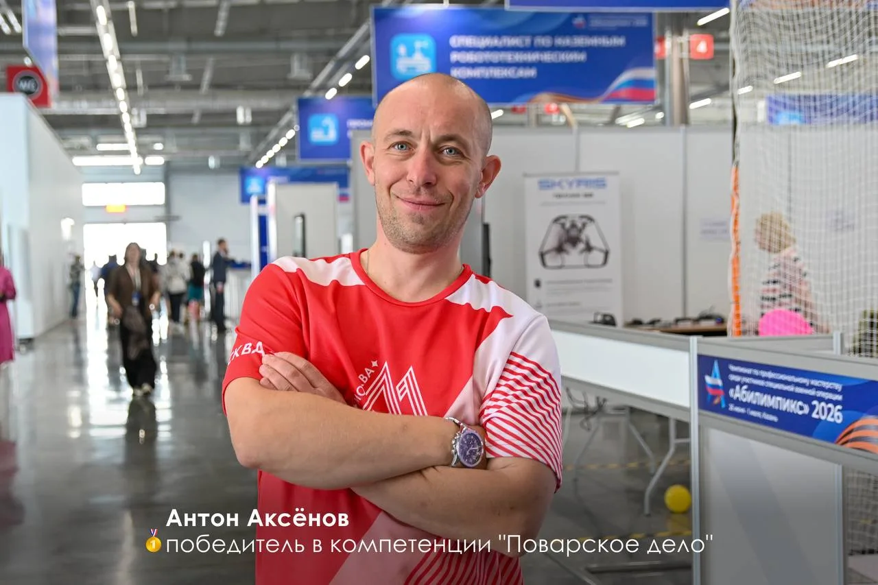 Мэр Москвы Сергей Собянин сообщил: москвичи завоевали четыре награды на чемпионате «Аби...