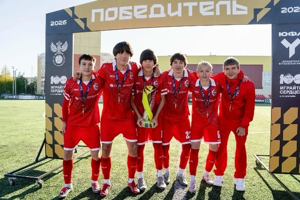 🥇 КОСТРОМА — ЧЕМПИОН! Наши юноши взяли золото ЦФО и вышли в финал России!