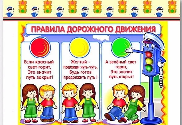 Весенние каникулы  это время  первых долгих прогулок. Однако именно в этот период дорога становится 