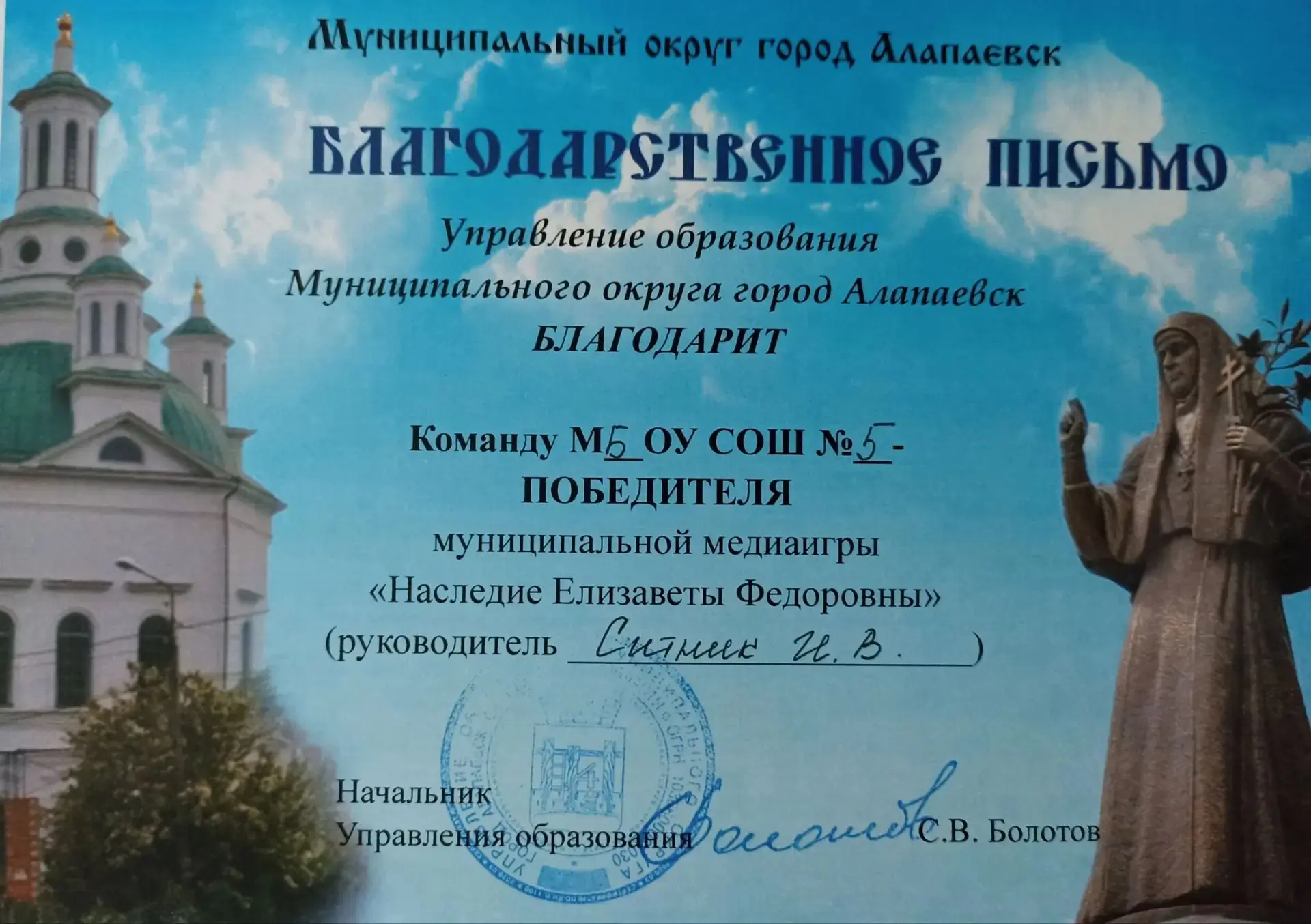 Медиа публикации