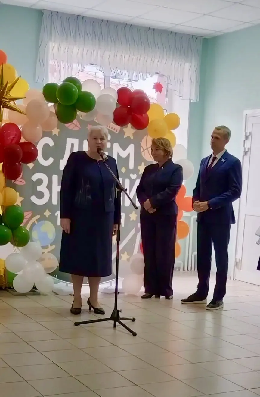 🍁1 СЕНТЯБРЯ 🍁