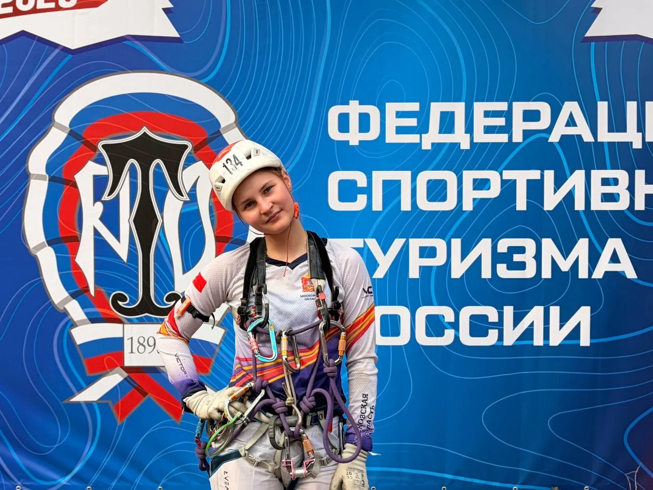 В составе сборной команды Московской области наши спортсмены приняли участие во Всероссийских соревн