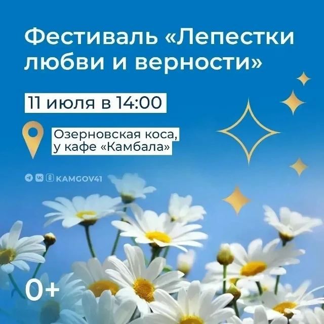 ️ ❗Внимание, перенос мероприятия.