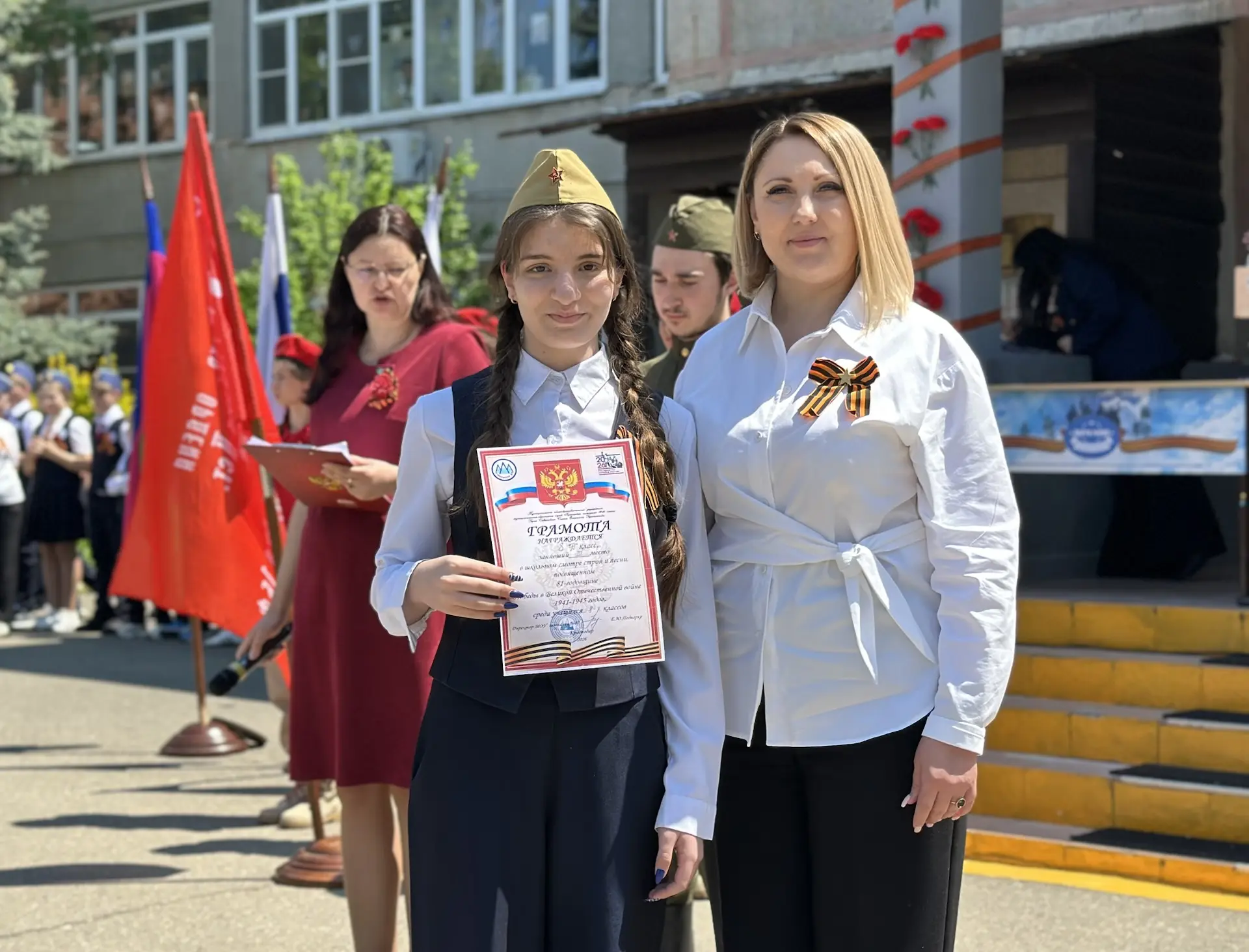 🇷🇺⭐️ Сегодня в гимназии прошел Смотр строя и песни, посвящённый 81-й годовщине Победы в Великой Отеч