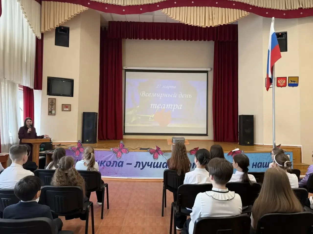 🎭 Новая учебная неделя началась ярко для учеников второй смены! ✨  В рамках курса внеурочной деятель