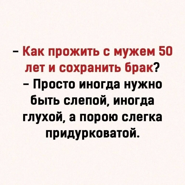 Картинки для настроения😊 | Юмор