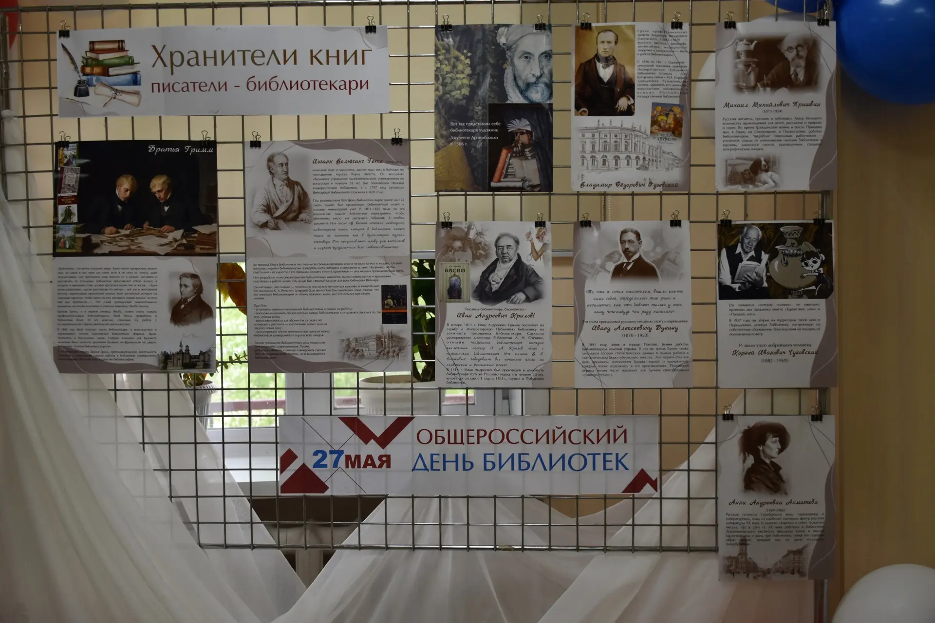 📜 Тайна шести залов раскрыта! 🕵♀✨
