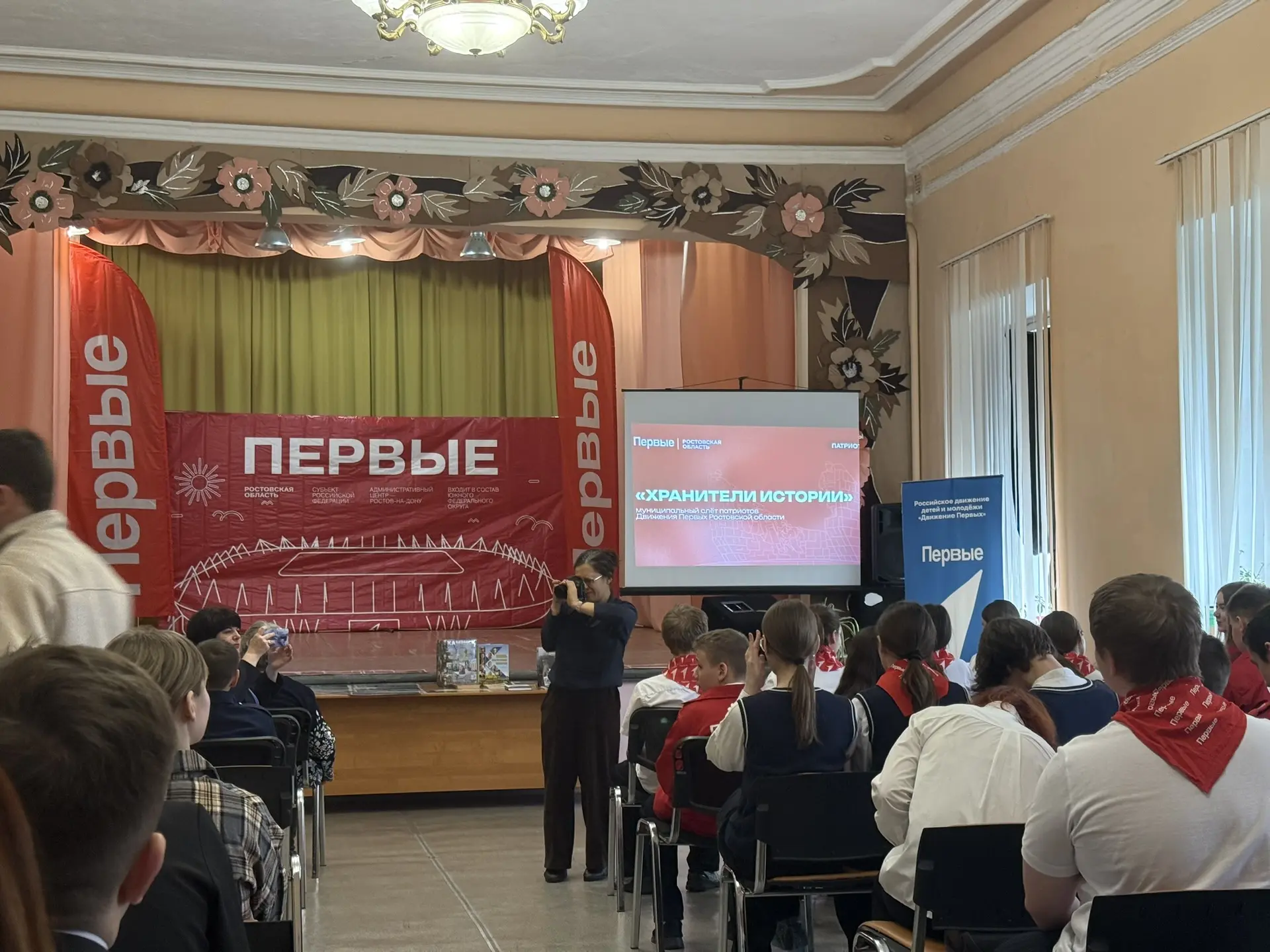 💫Муниципальный слет патриотов Движения Первых «Хранители истории»  Сегодня, 26 февраля 2026 года, от