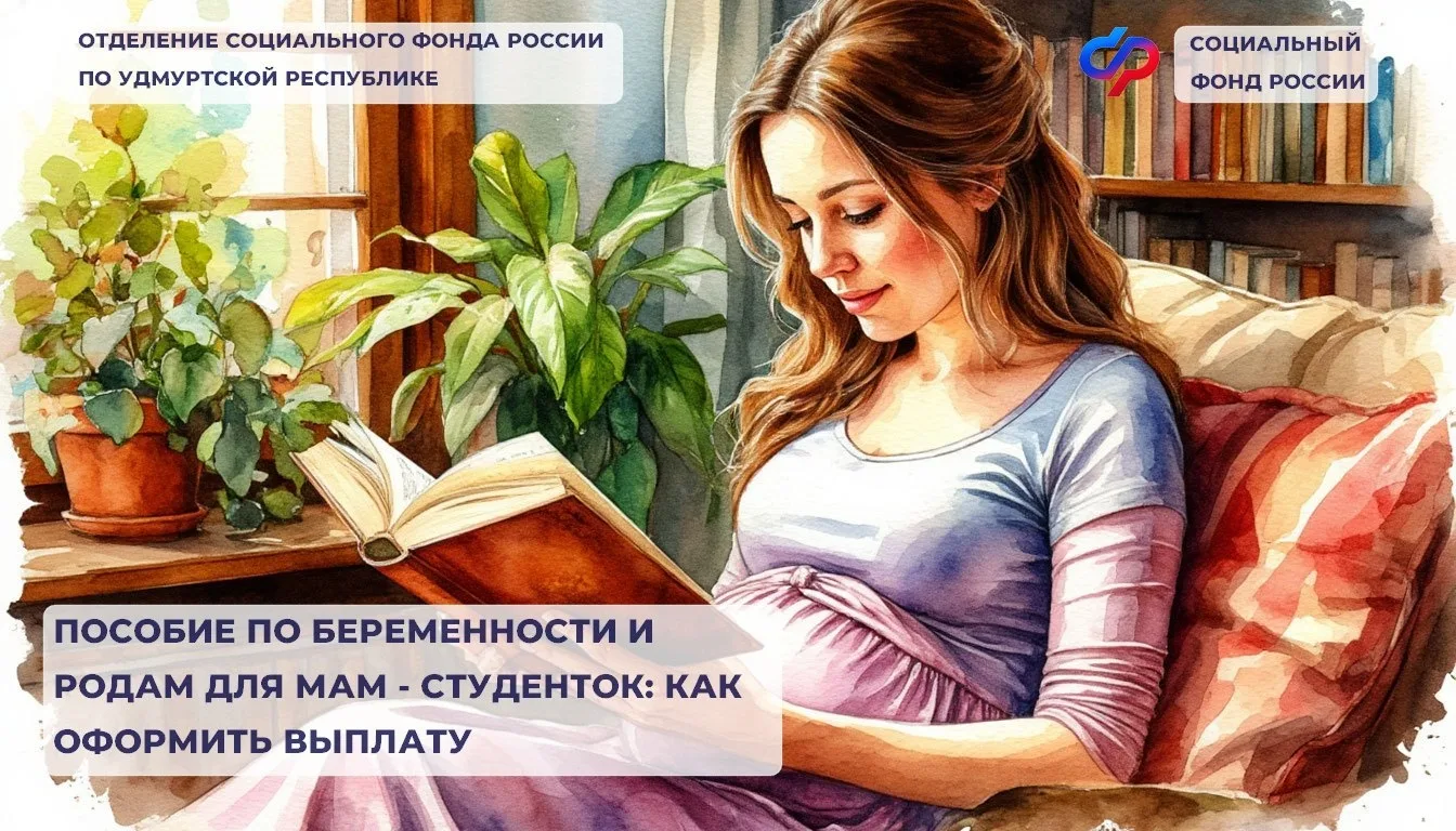 📌 Для оформления пособия будущей маме потребуется: -получить медицинскую справку о временной нетрудо