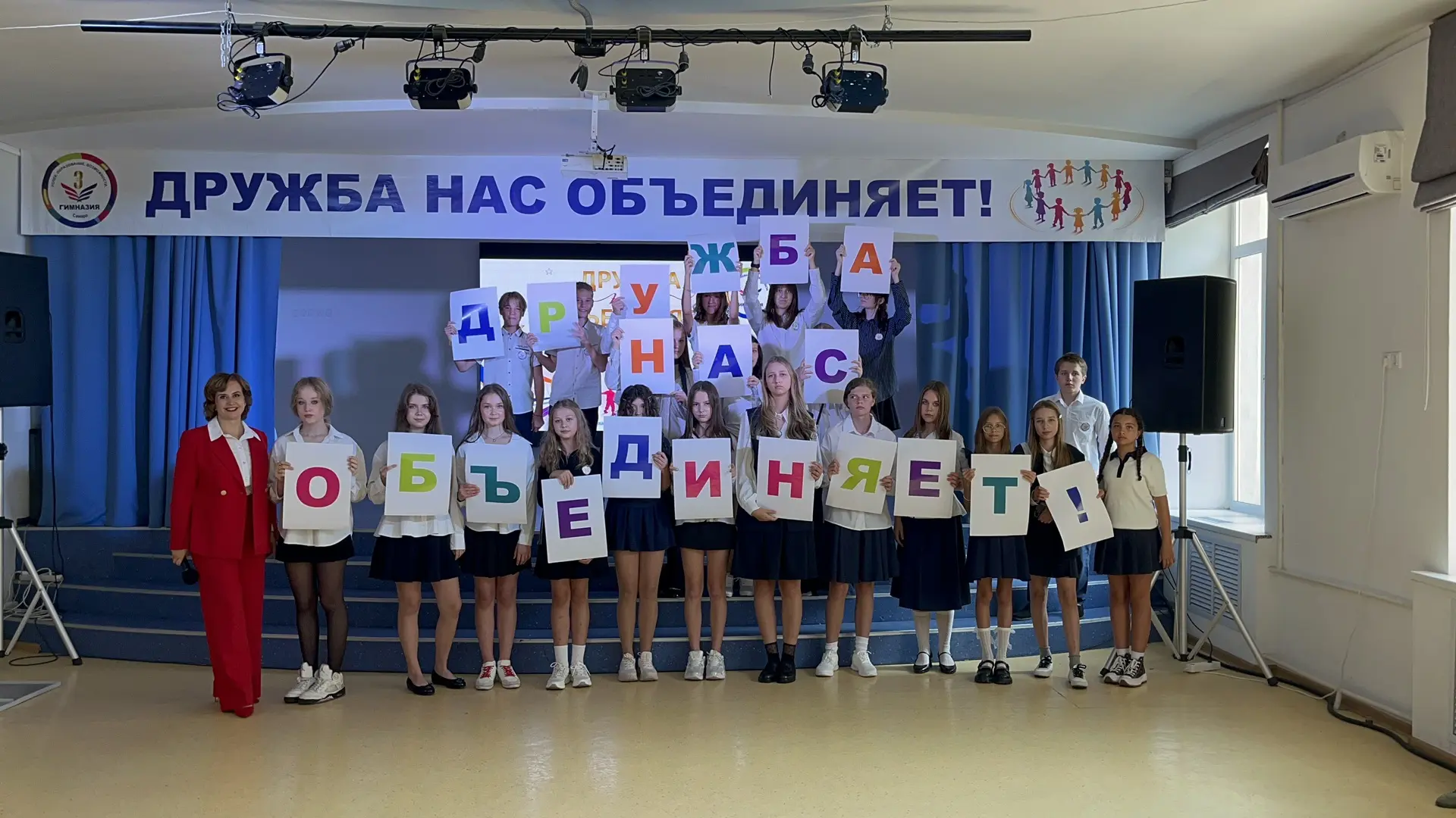 🌟 Линейка 1 сентября. 6, 7 и 8 классы