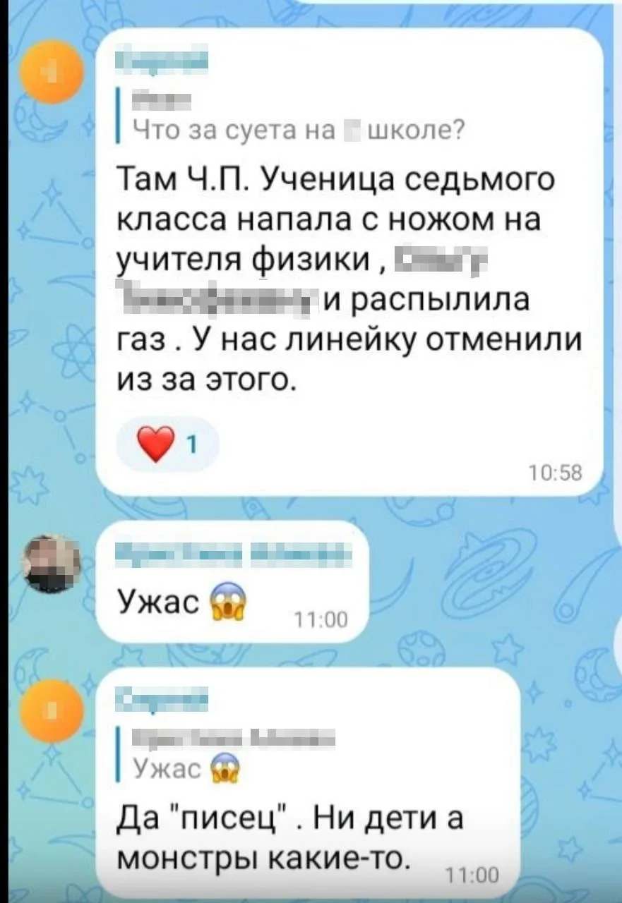 ⚡️Школьница напала на учительницу во время линейки в Красноярском крае. Что известно: