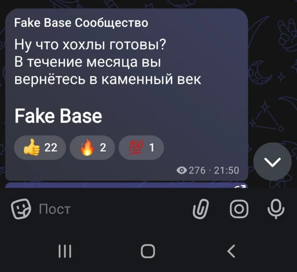 Напоминалка от августа 2026