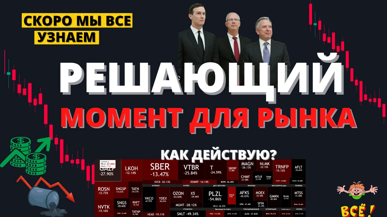📌НОВОЕ ВИДЕО!