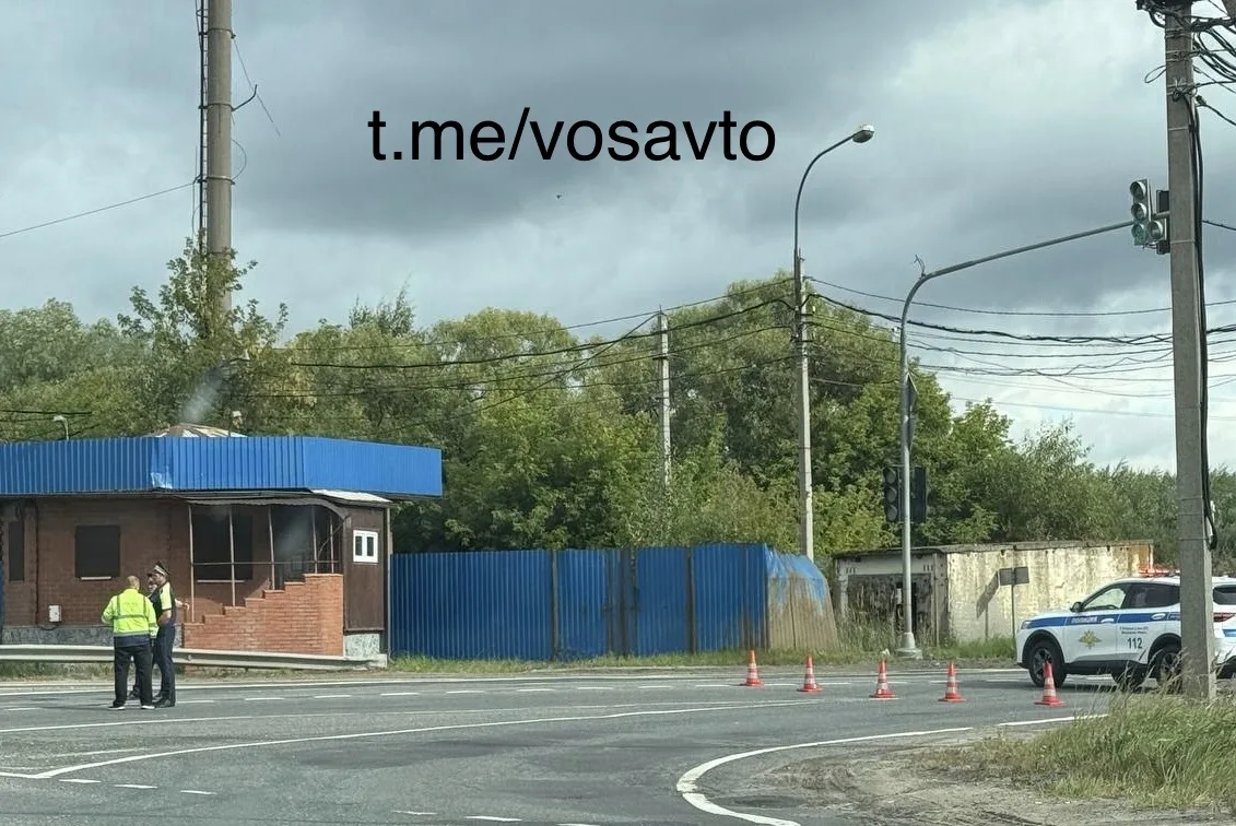 Трасса А108 в Воскресенске частично перекрыта.