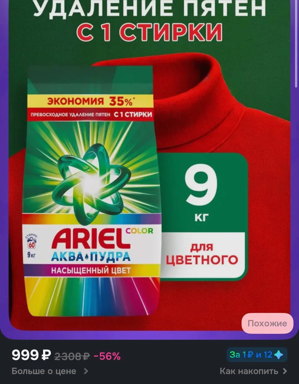 9 кг https://vk.ru/wall-238533395_191